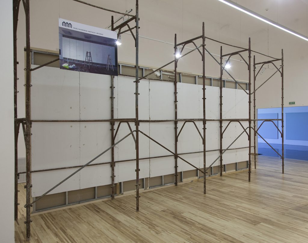 Зид Музеја савремене уметности, 2015_02